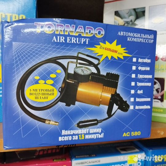 Компрессор Tornado ac580