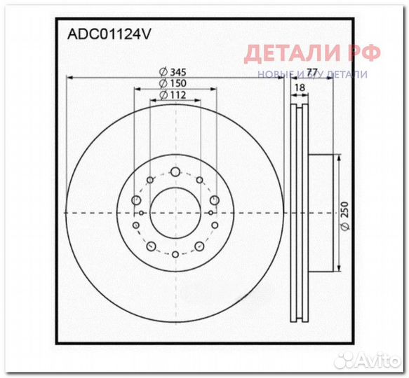 Диск тормозной задний allied nippon ADC01124V