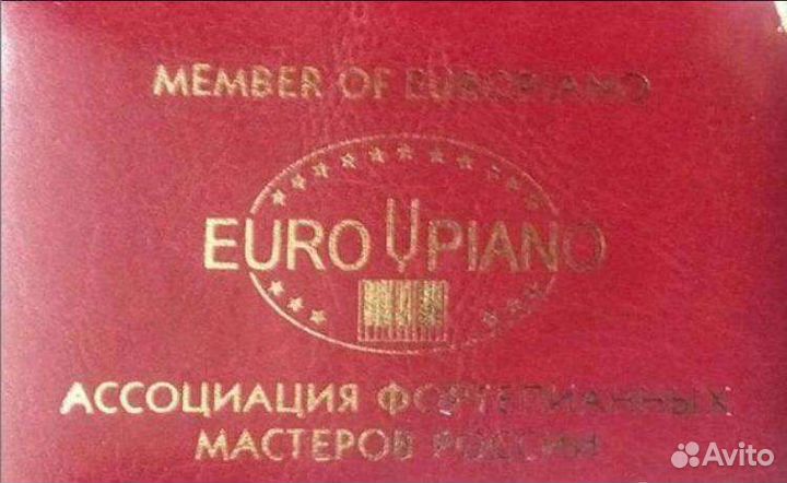 Обслуживание пианино и роялей (настройка и др.)