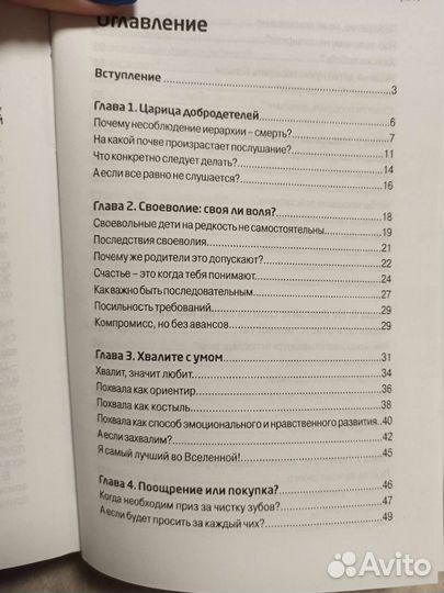 Книги А. Свияш, Т. Шишова, Стивен Р. Кови