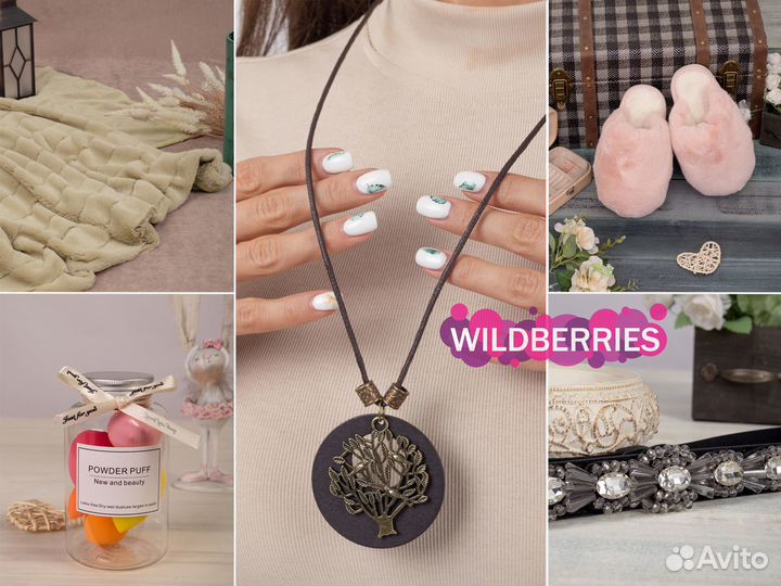 Предметный фотограф для маркетплейсов