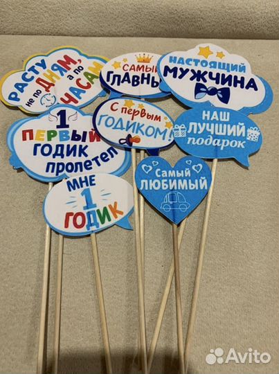 Аксессуары