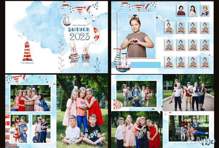 Выпускные Альбомы