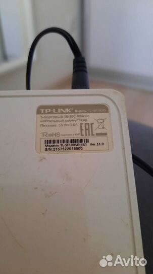 Коммутатор tp link 5 портов
