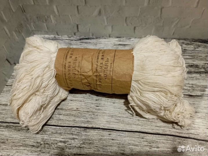 Чулочные нитки пряжа СССР