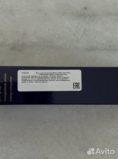 Estée lauder futurist aqua brilliance watery glow