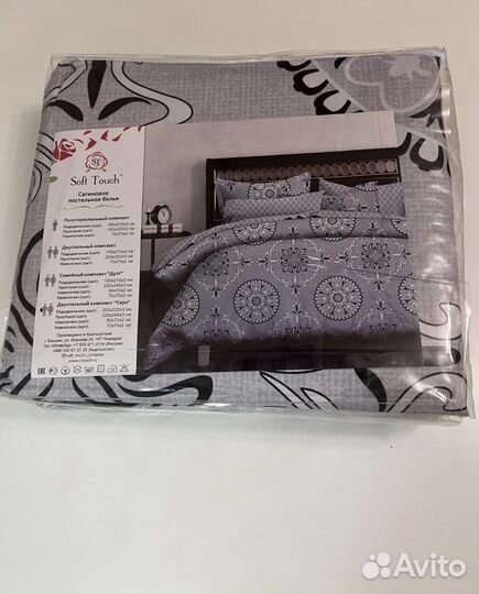 Постельное белье сатин Евро