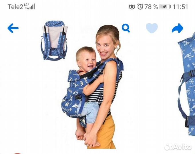 Рюкзак - кенгуру от 2 месяцев до 2 лет
