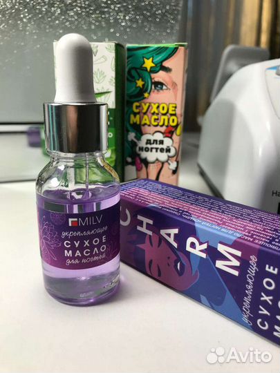 Сухое масло для кутикулы
