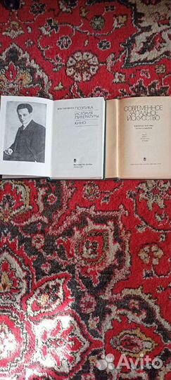 Литература для кино