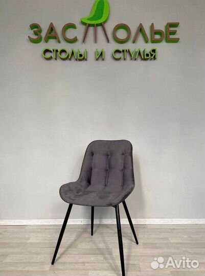 Стулья Капри. Доставка по всей России