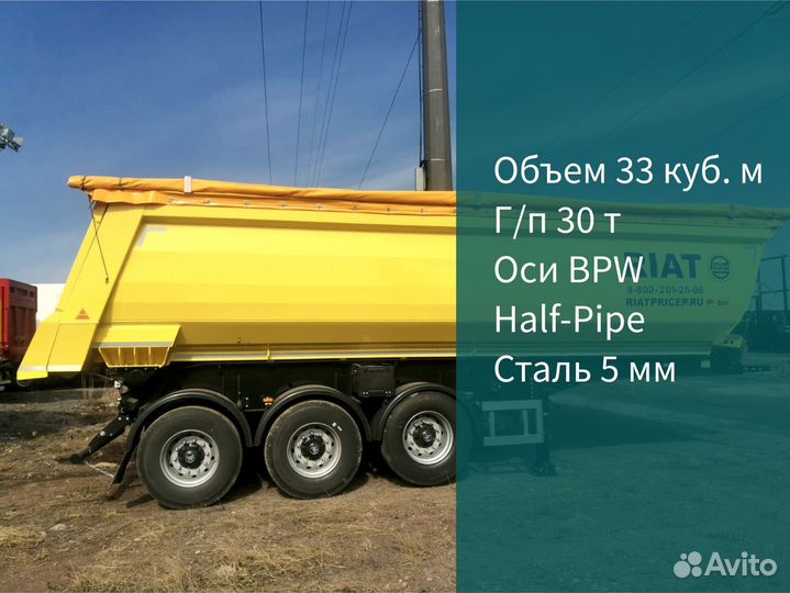 FAW JH6 Oryx с полуприцепом, 2023