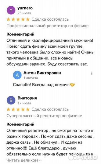 Помощь студентам, вступительные экзамены, дви