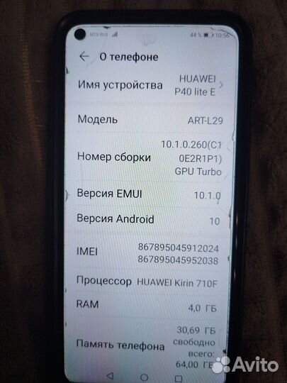 HUAWEI P40 Lite E, 4/64 ГБ