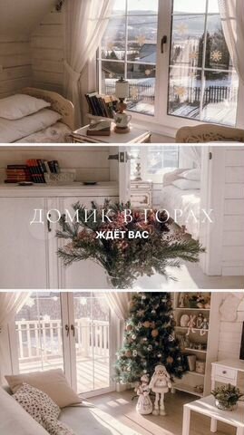 Дом 70 м² на участке 6 сот.