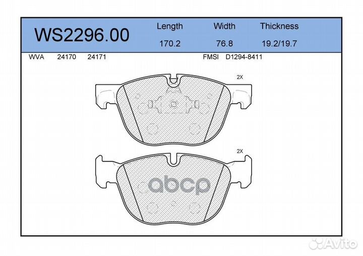 Колодки тормозные WS229600 jeenice