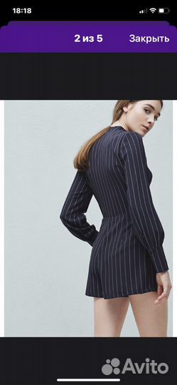 Комбинезон