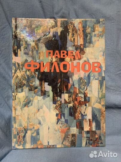 Книги альбомы живопись репродукции