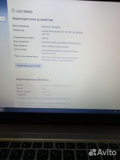 Asus х540s