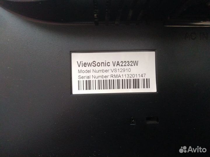 Мониторы 19, 22