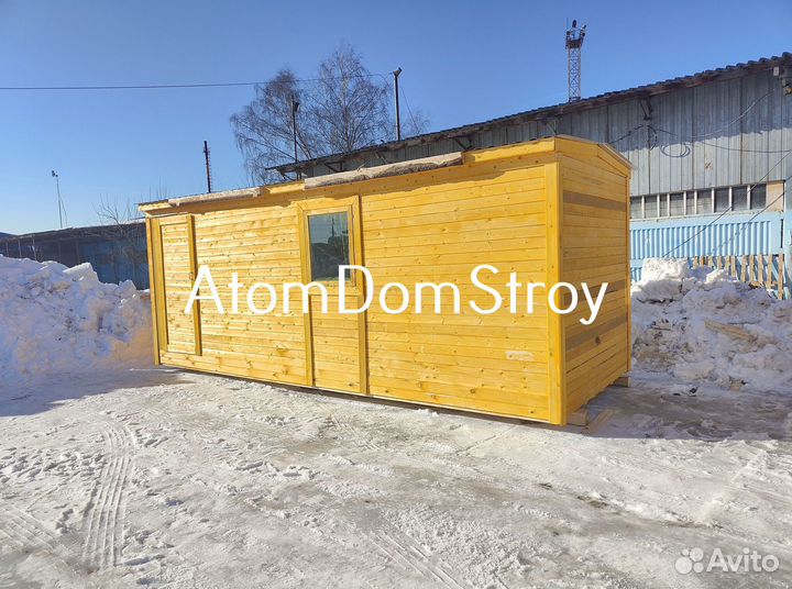 Вагончик с надежной крышей