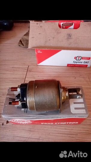 Реле стартера