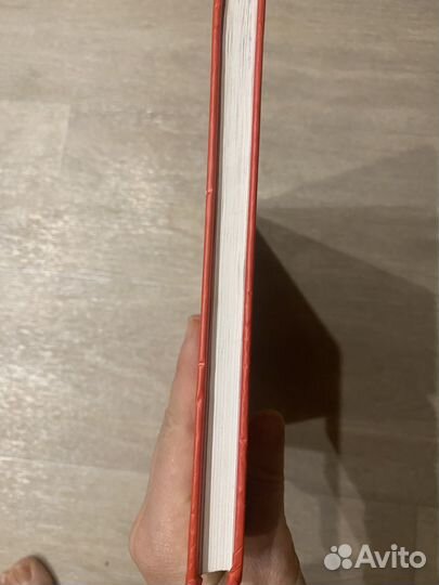 Детская книга Г. Н. Юдин Главное чудо света