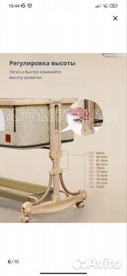 Детская кровать манеж