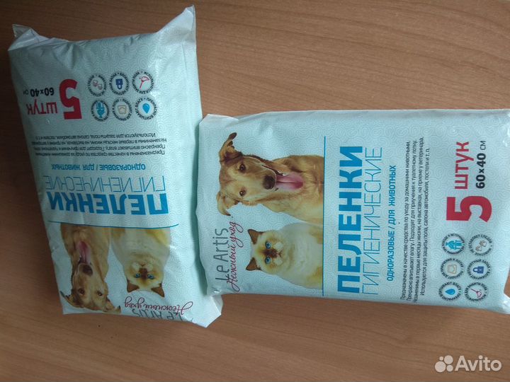 Пеленки гигиенические для животных 2 пачки