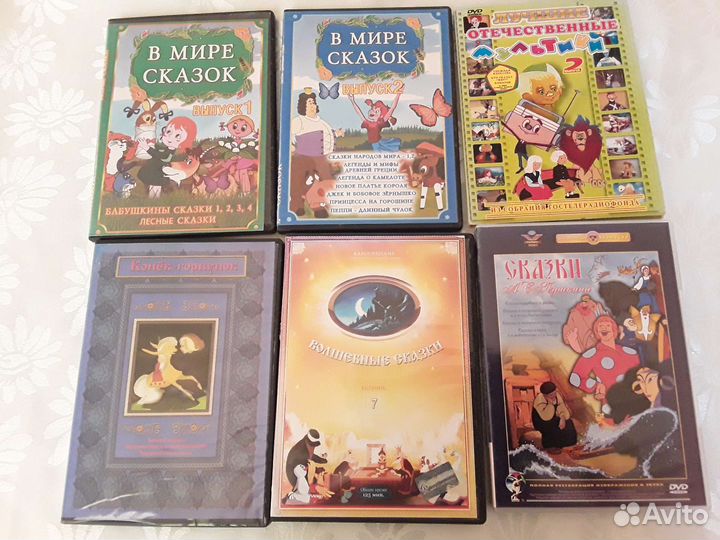 Dvd мультфильмы для детей