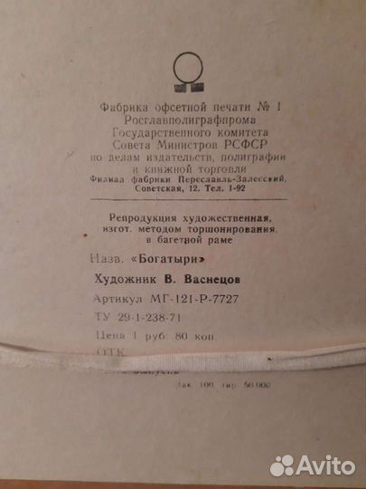 Картина