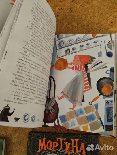 Детские книги пакетом 4