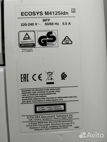 Мфу Kyocera ecosys M 4125idn