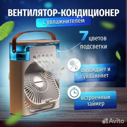 Вентилятор с уважНением