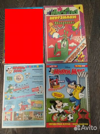 Комиксы и журналы из 90-х