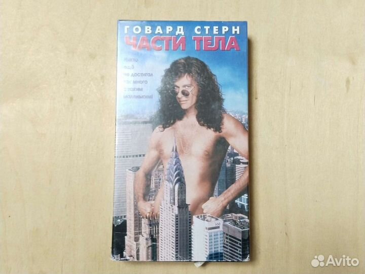 VHS Видеокассета 