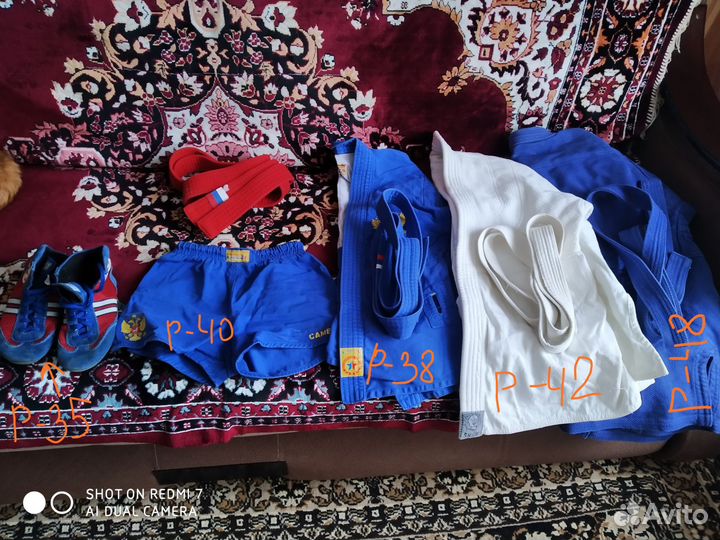 Комплект для самбо