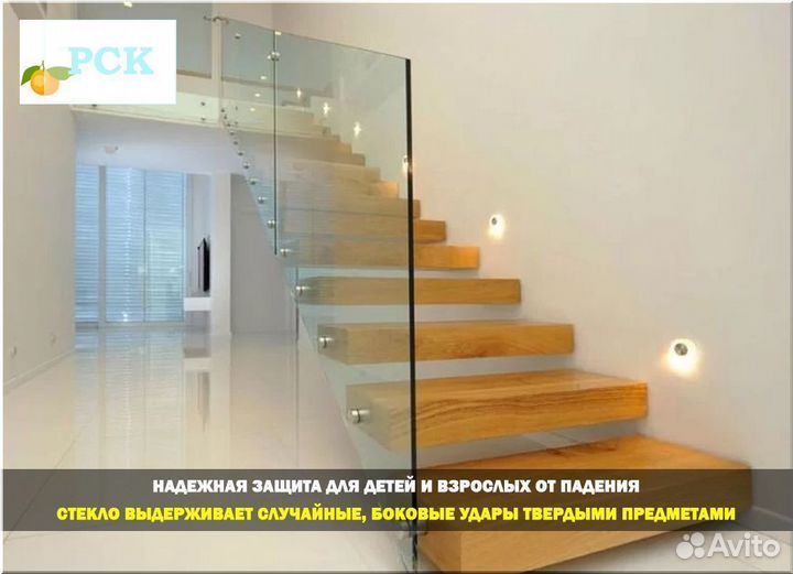 Ограждение для лестницы от детей