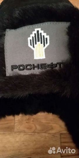 Шапки Роснефть