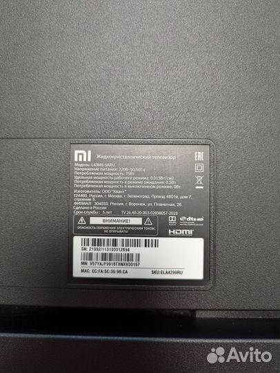 Xiaomi MI TV 4S 43 серебристый