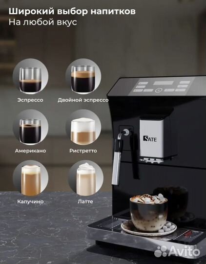 Автоматическая зерновая кофемашина CT-100