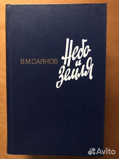 Книги в в ассортименте