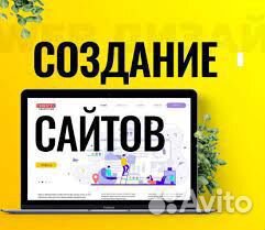 Продающие сайты. Настройка Директа и Adwords