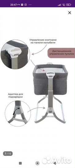 Детская кроватка колыбель