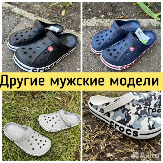 Crocs сабо m-6775