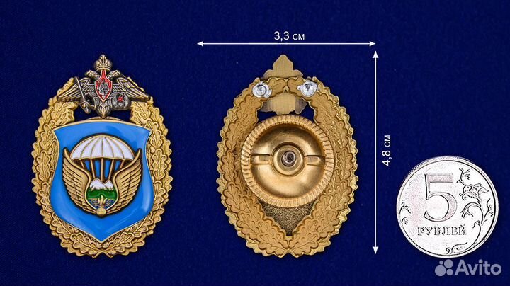 Знак Россия 