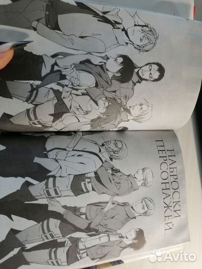 Манга атака на титанов выбор без сожалений