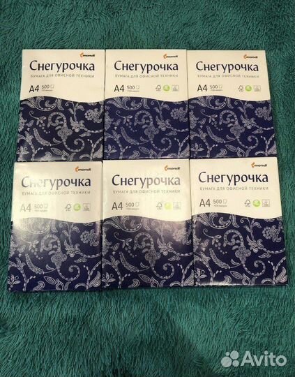 Бумага a4 снегурочка