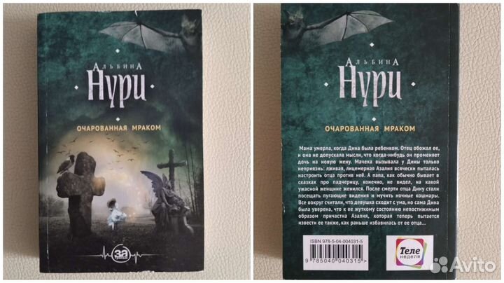 Книги в мягкой обложке