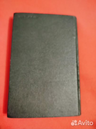 Б. Д. Греков 